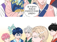 고래왕자 예준이의 은밀한 취향