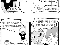 즐거운 추석 되세요S2