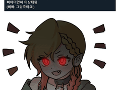 20230926 그럼죽어요