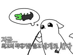 20230928 네게로간다