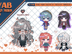 SD고정틀 토큰 커미션