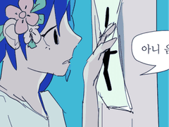 5화 그리고 축제