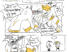 엔네아드 드림의 행적 등 썰들