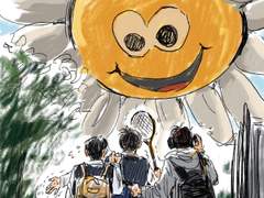 하늘에 떠 있는