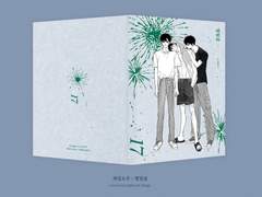 10월 29일 대운동회 [열일곱] 선입금 예약