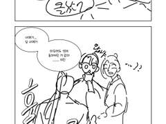 아무래도 소소가 말입니다