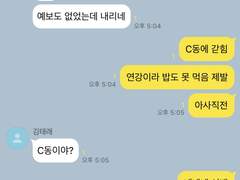 재배원 동아리 talk B