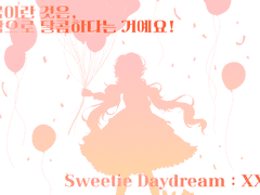 永世不忘 : 영세불망