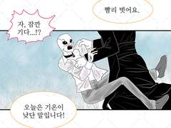 내가 그렇게 ...