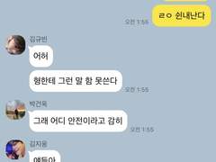 재배원 동아리 talk A