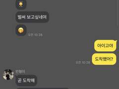 연애 담 외전 talk