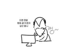 *스포주의 -히스클리프 ~티알 첫 입문 후기