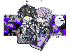 오늘은 너와 함께