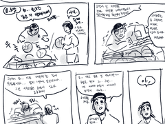 로망실현 전호장