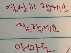 커뮤 운영 캐릭터 편 -1