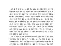낭만의 서사시