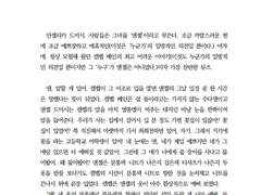 이상한 여자와 더 이상한 남자