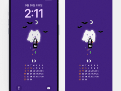 꼬앵씨 2023 10월 달력♡°*ﾟ