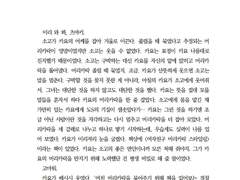 여자친구 포지션