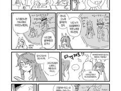 엔터테이너 최측근의 일상