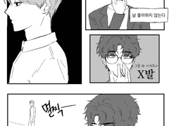 성시 뻘만화랑 안경학호