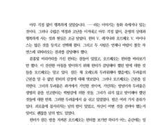 필요와 삶의 잣대