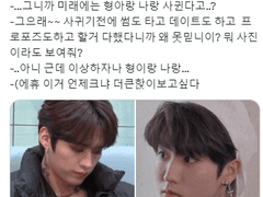 후기 및 설정 주저리 썰