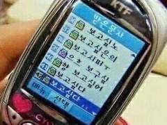 [호열백호] 사랑 찾아드립니다 ⑧