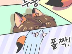 [큰문] 여우사냥🦊
