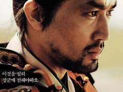 10화. 엇갈린 운명, 사랑이라는 금단