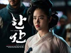 8화. 사실은 당신을 사랑했음을, 탈출 당일#3