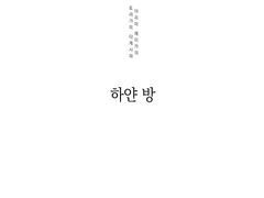 토라멩카 커미션3