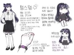 [자캐] 첼스텔 캐릭터시트