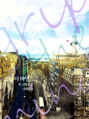 BL 그립 더 마인드(grip the mind)