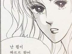 엔시티 나페스 추천