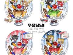 푸딩냠냠! 고정틀 커미션