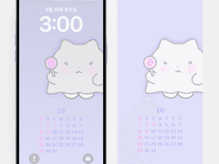 꼬앵씨 2023 10월 배경화면 추가