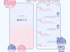 [아이폰] 트윈스타_예준ver 카톡테마