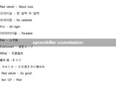 ㄹㅁ 플리 커미션