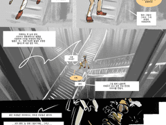 Double Exposure:page529