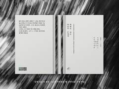 10/28(토) 디페스타 슬램덩크 백호왼 회지 최종 인포