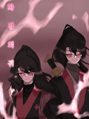 화검회귀(花劍回歸)