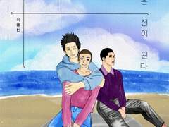 모인 점은 선이 된다 3.5