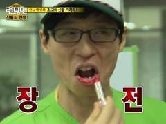 나 키스 ㅈㄴ 잘한다니까????