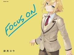 卯月コウ(우즈키 코우)/放課後シャングリラ(방과 후 샹그릴라)/가사