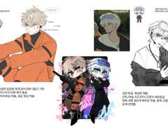 붙어, 꼬옥 신청서 자료