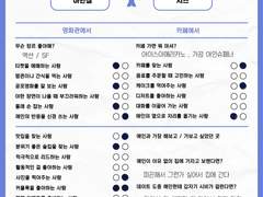 내맘대로 캐해 체크리스트