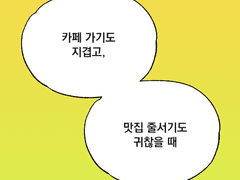 #서울에서_뭐_하고_놀지