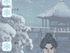 화산귀환 종남파 ver. 카카오톡 테마