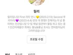 구독자 100명 달성+Q&A 질문 받아용